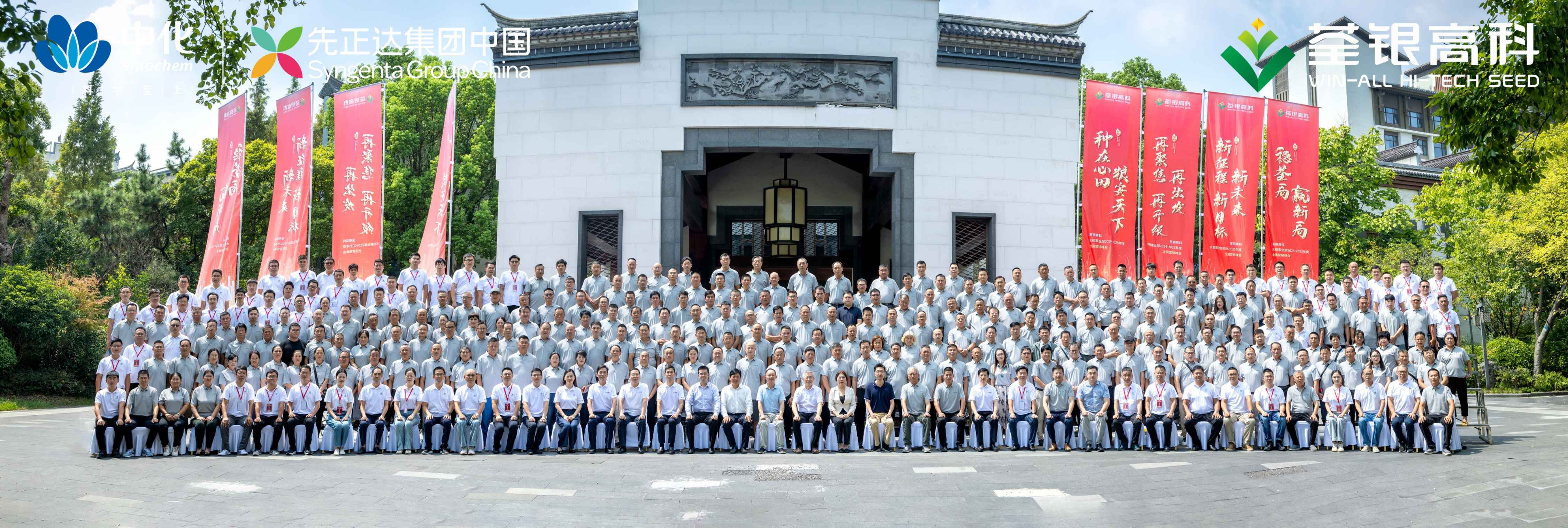 合影.jpg 合影.jpg